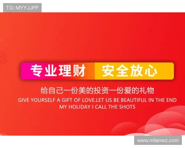 伟德网站如何实现快速提款确保资金安全与便捷体验