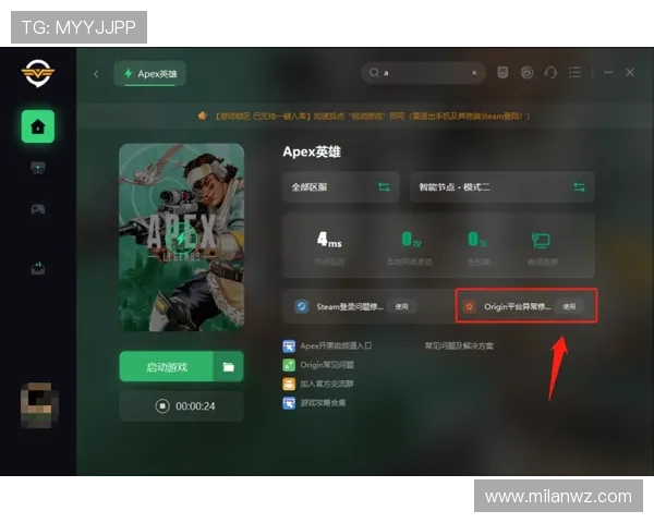 博鱼中国官方网站客服支持与常见问题解答,帮助玩家快速解决游戏中遇到的问题