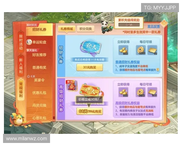 新宝6娱乐平台丰富的优惠活动和奖励机制助力玩家轻松赢取丰厚奖金